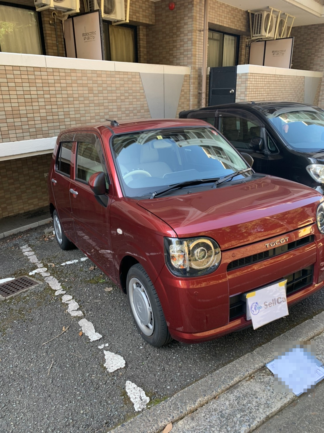 外装右前