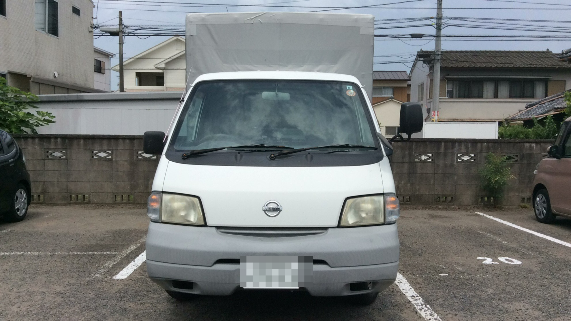 外装前方