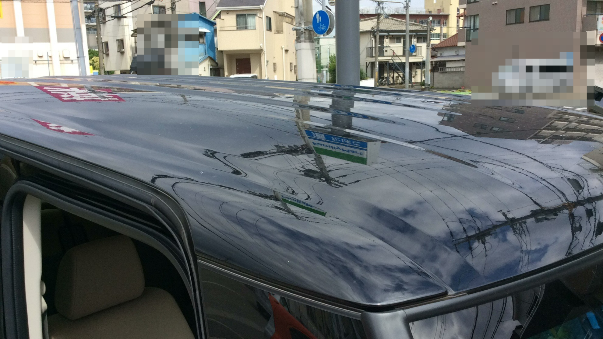 正面ルーフ