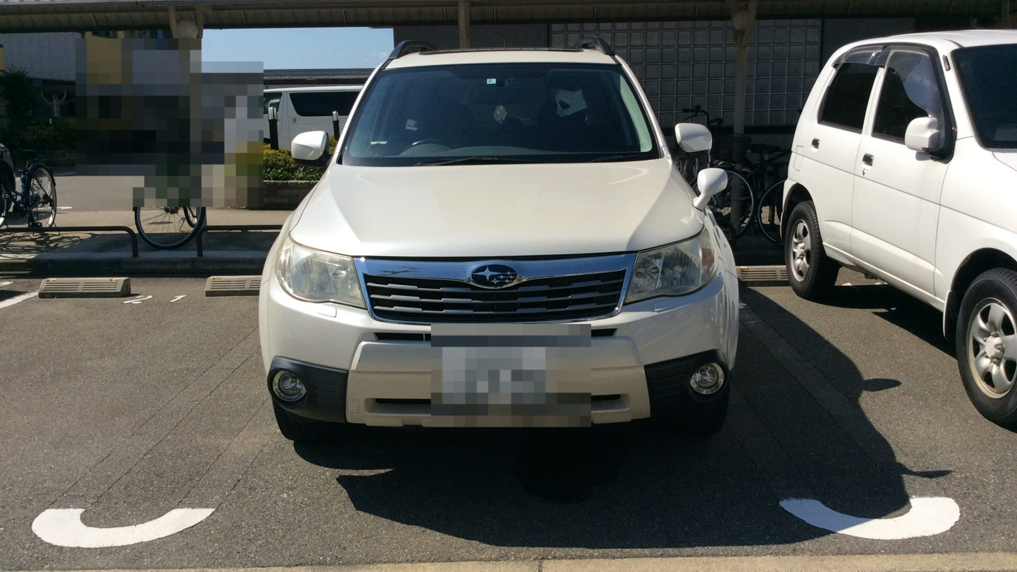外装前方