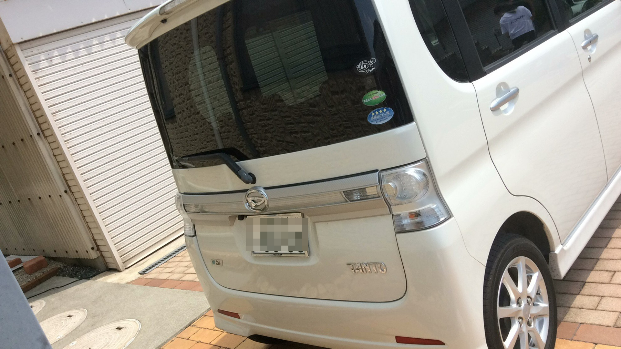 外装後方