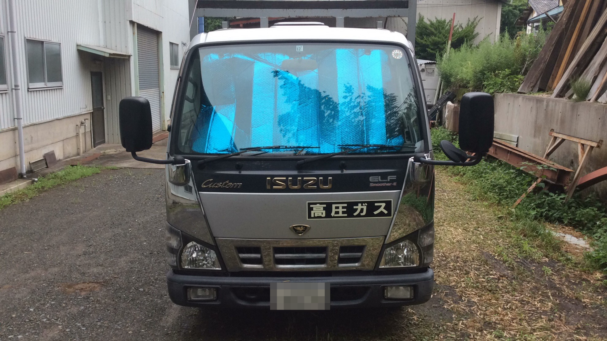 外装前方