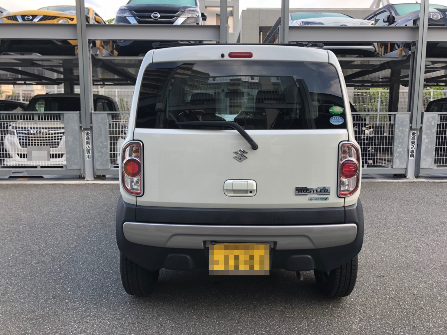 外装後方