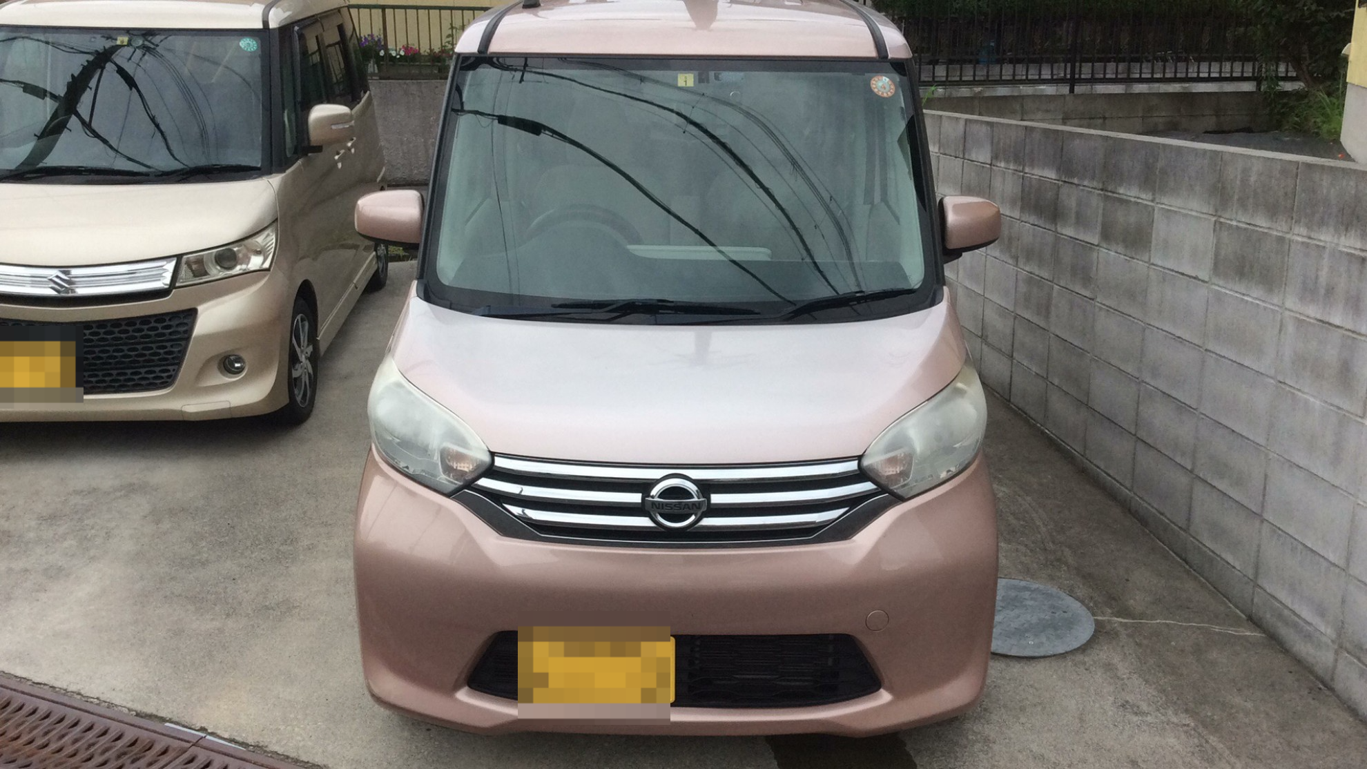 外装前方