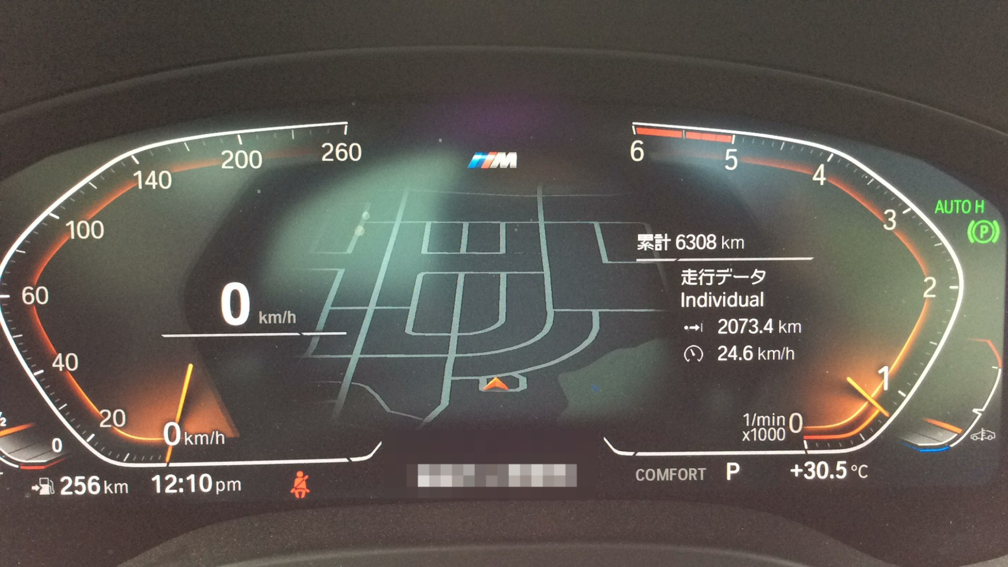 内装メーター