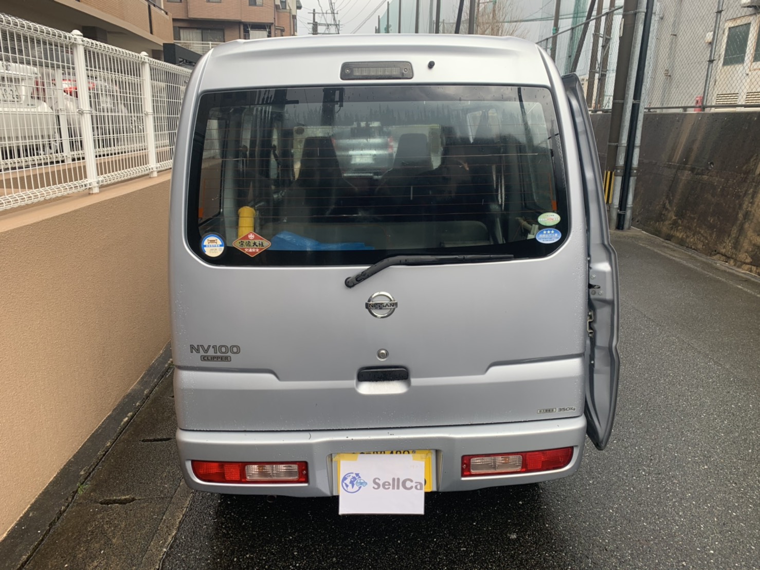 外装後方
