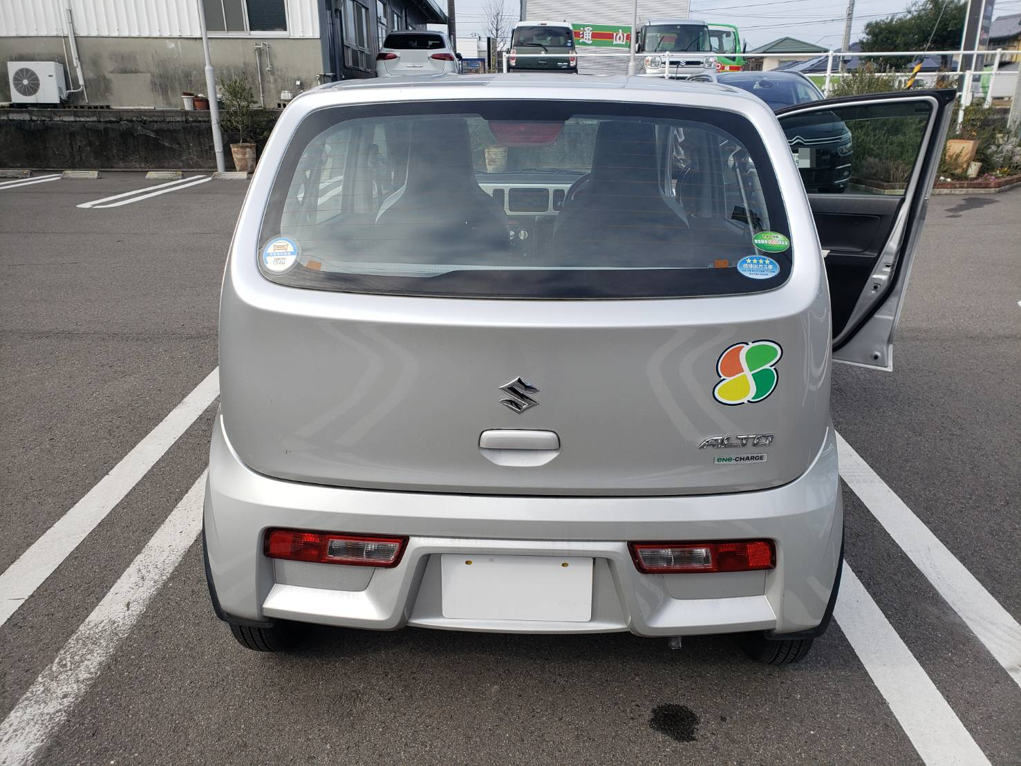 外装後方