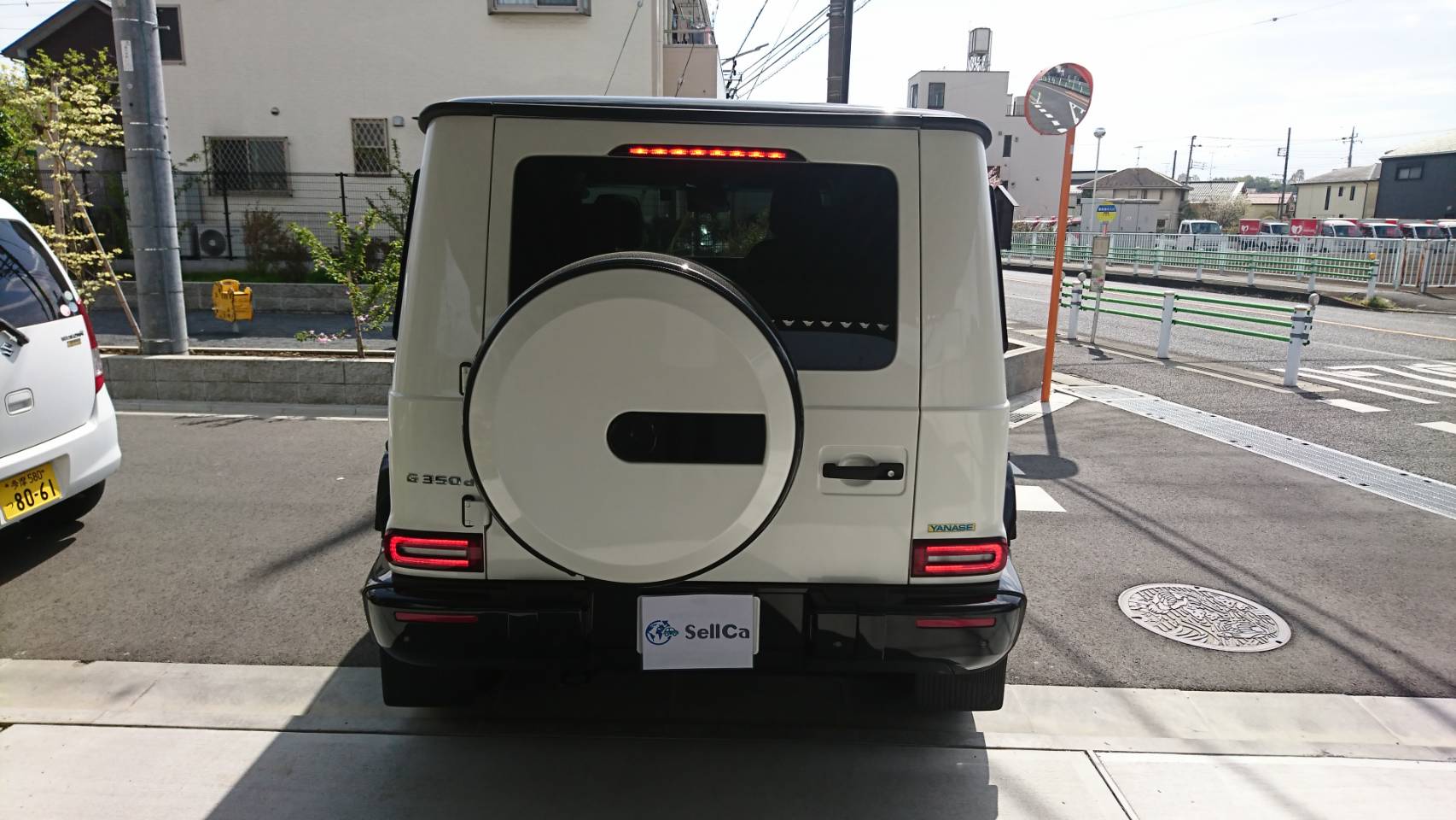 外装後方