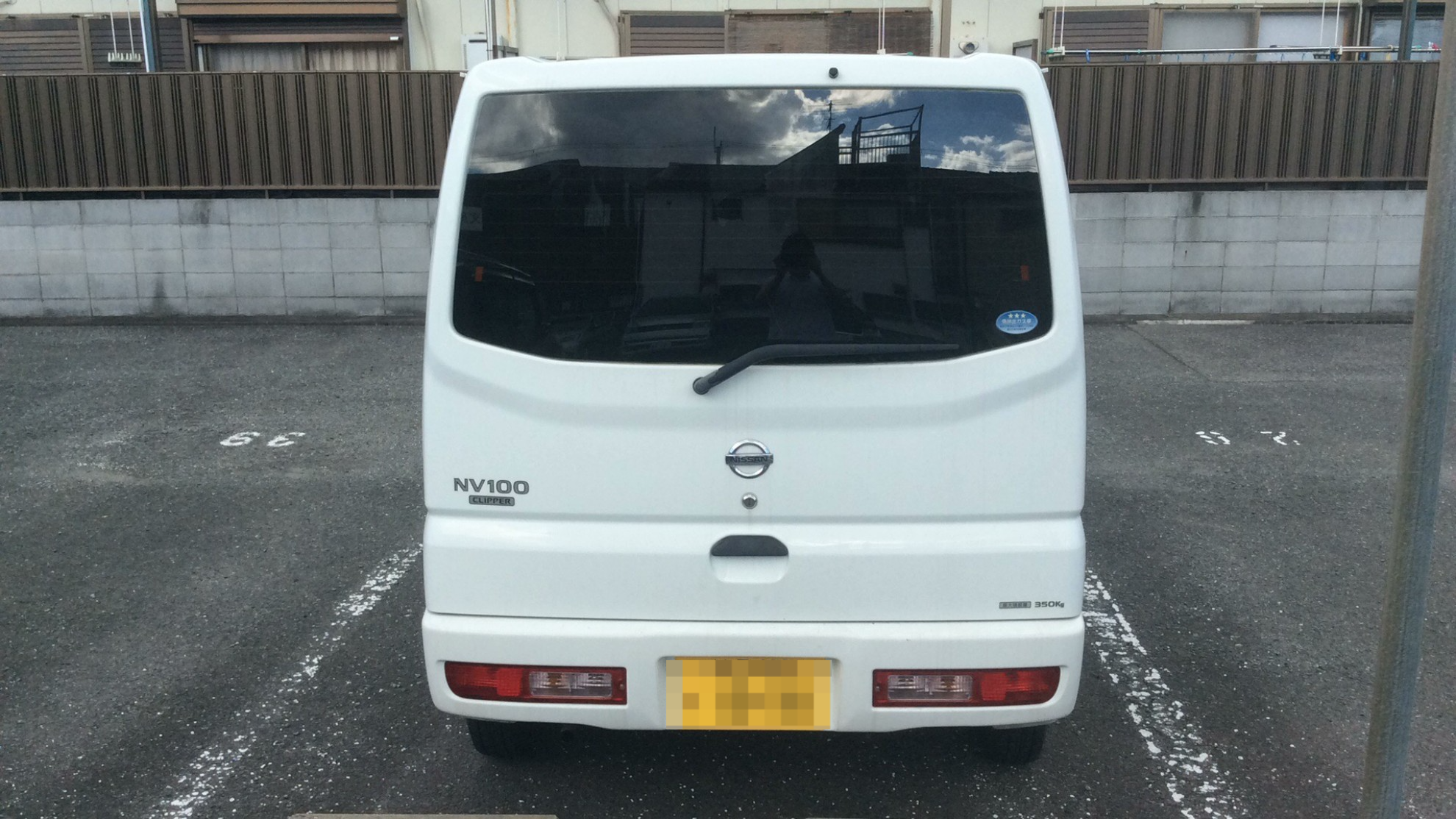 外装後方