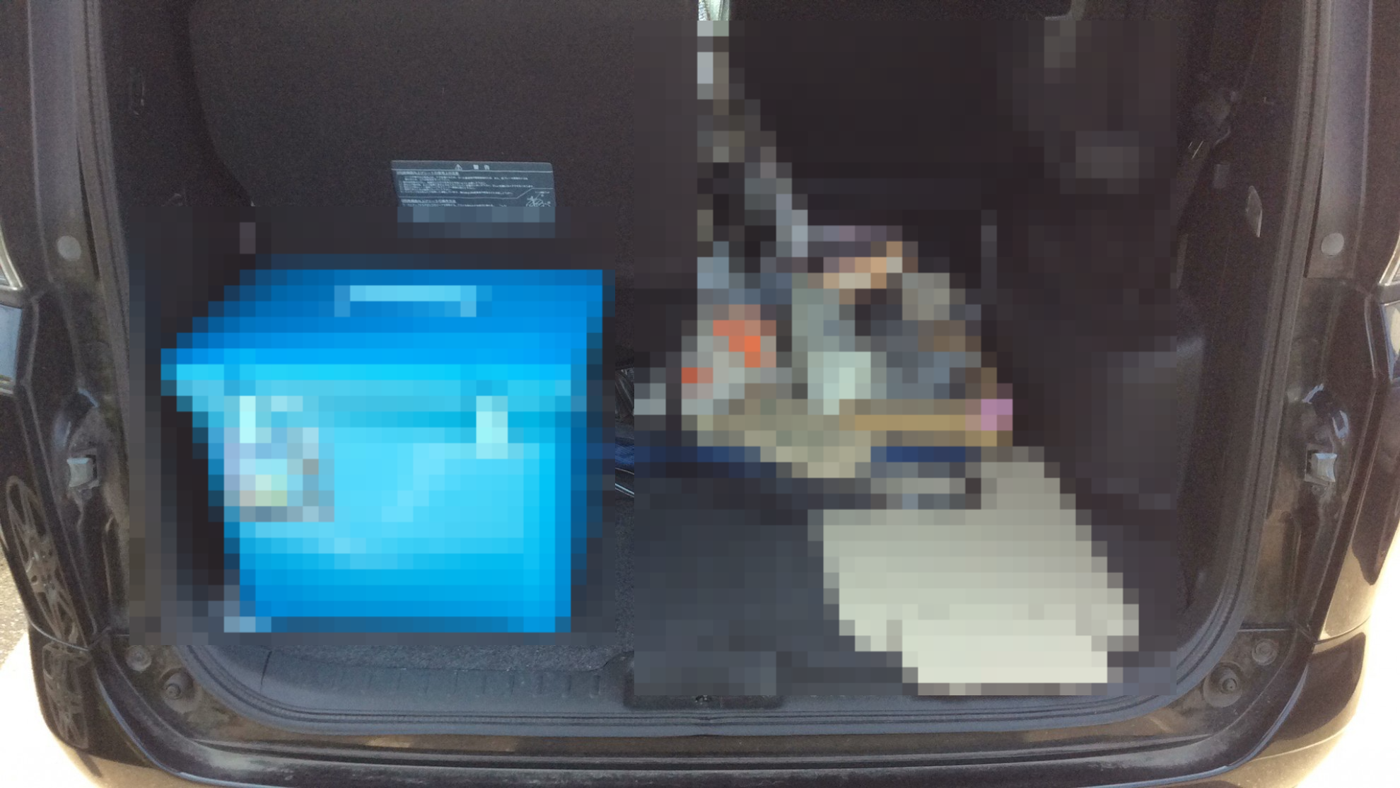 内装トランク