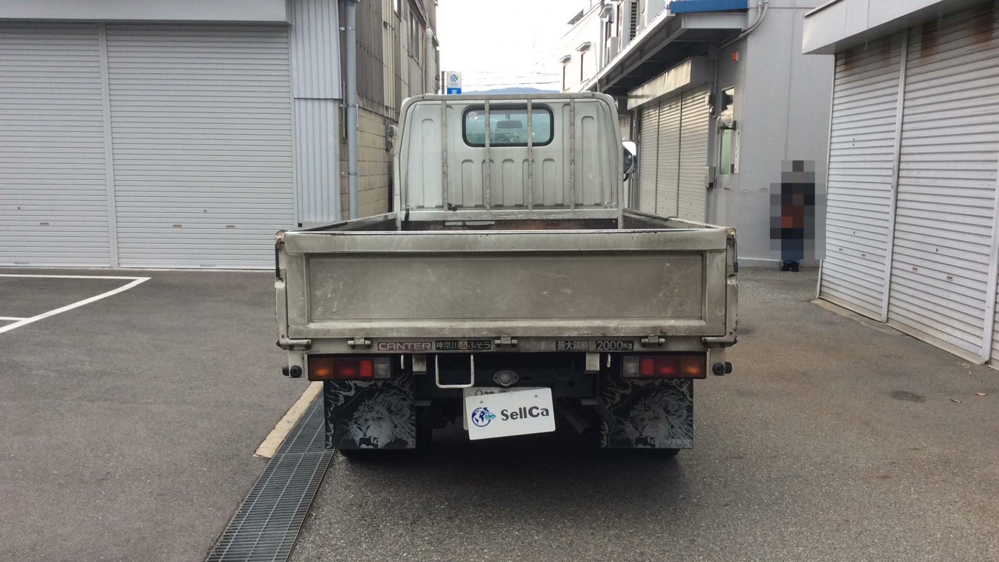 外装後方