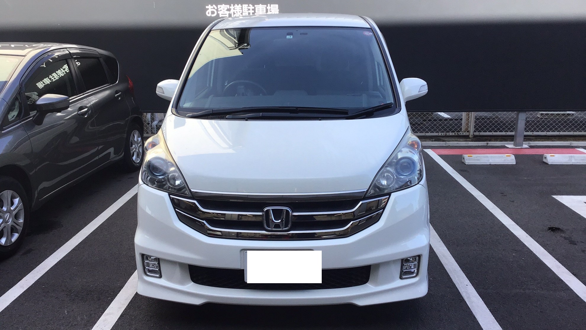 外装前方