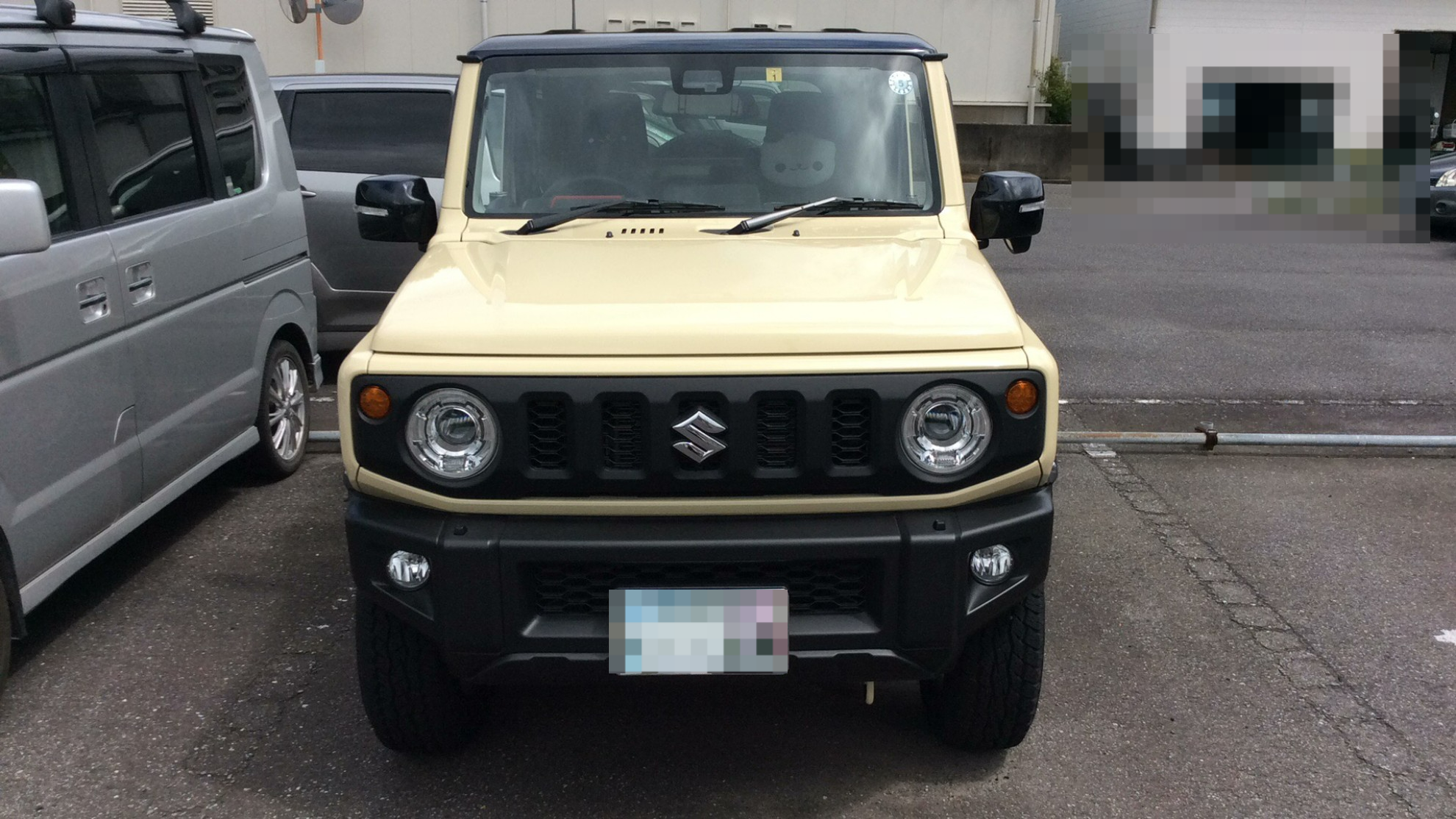 外装前方