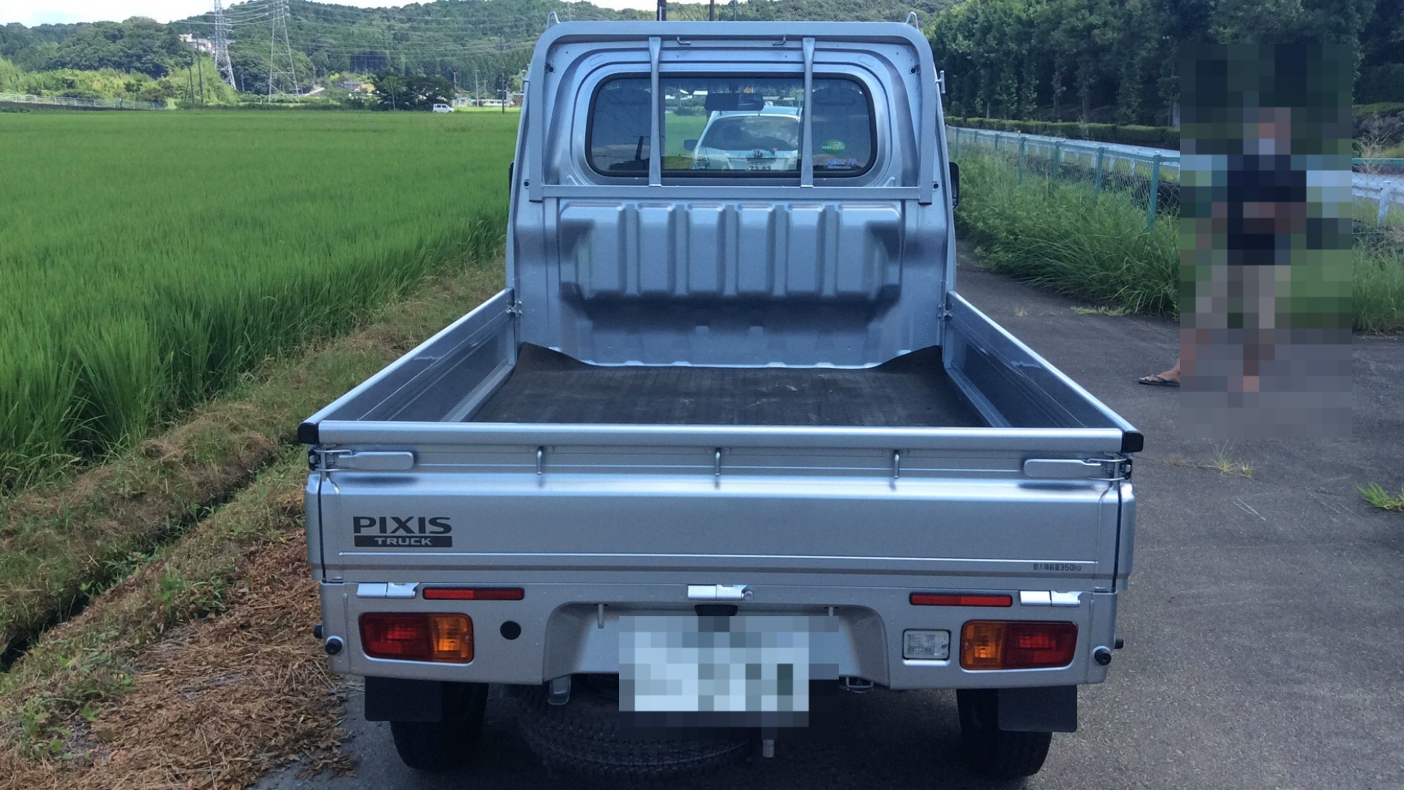 外装後方