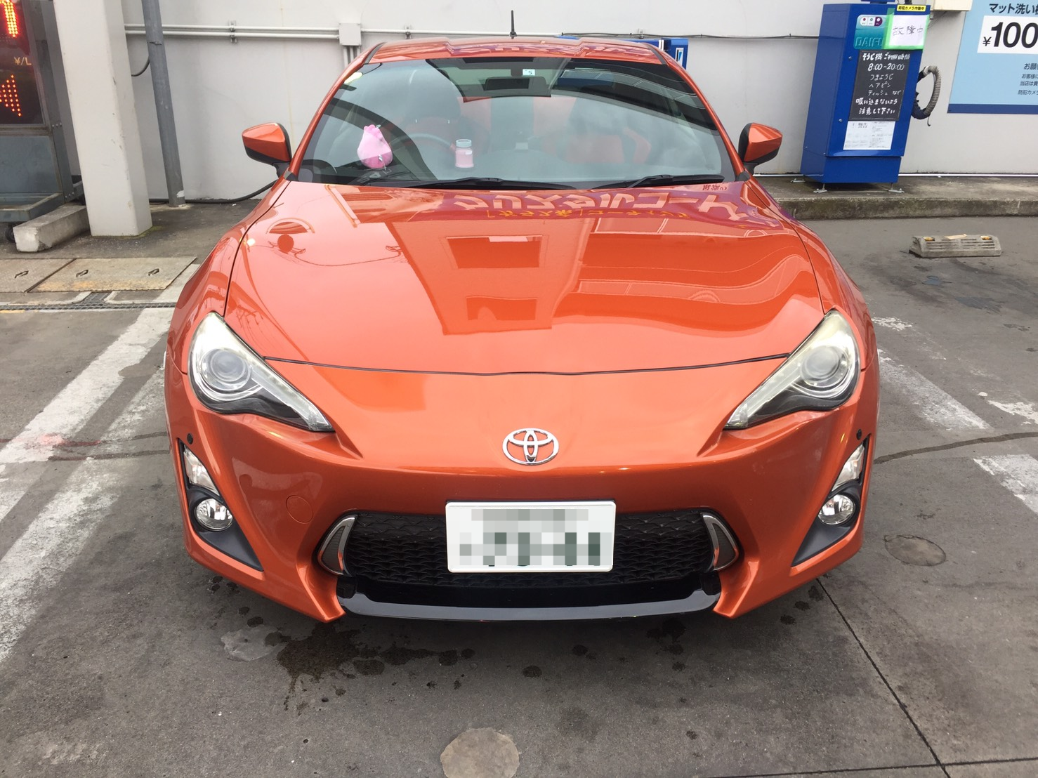 外装前方