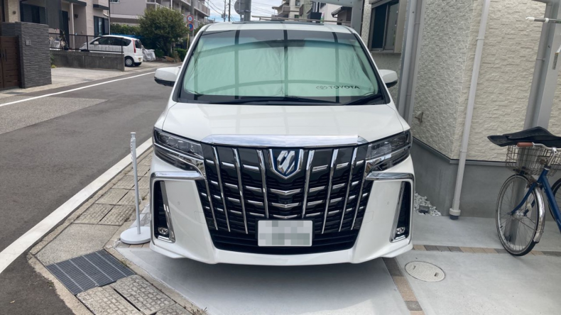 外装前方
