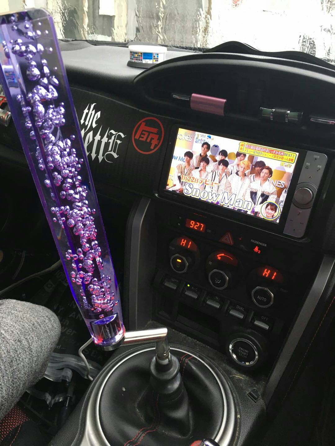 内装シフト