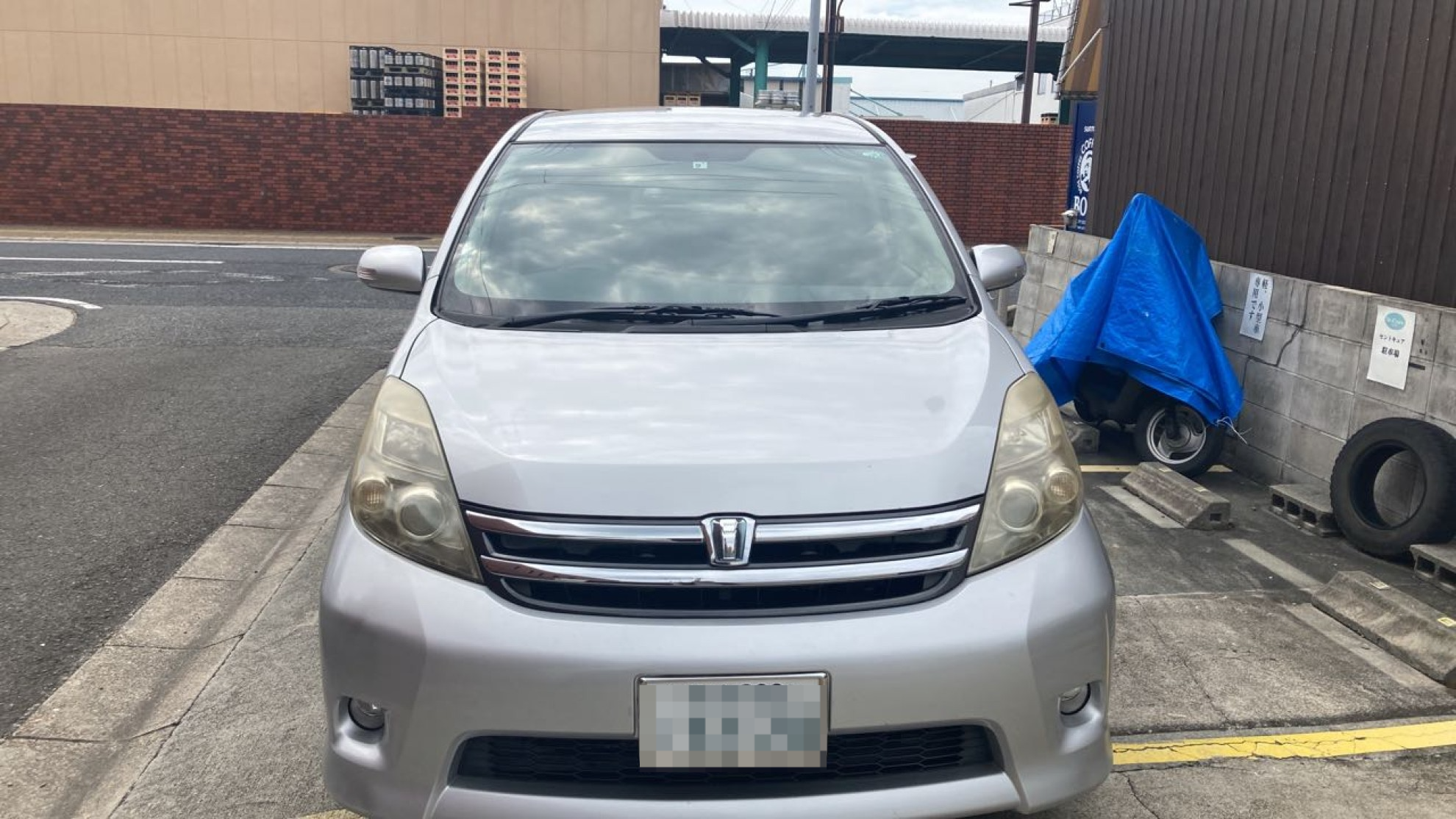外装前方