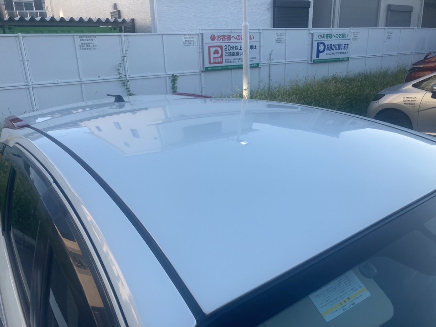 正面ルーフ
