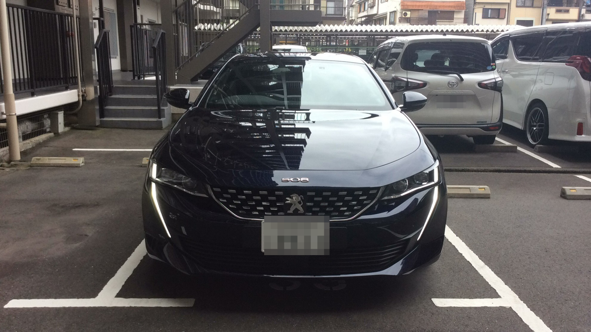 外装前方