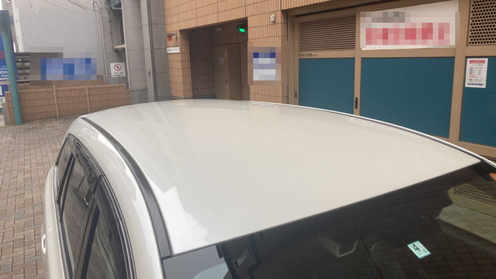 正面ルーフ