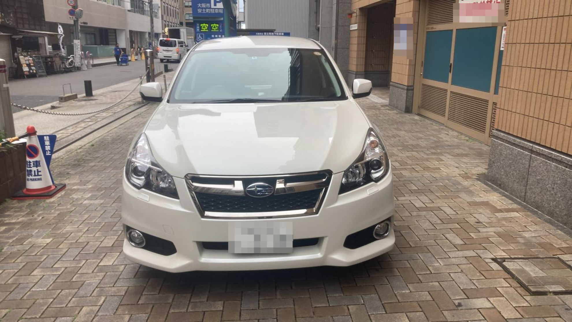 外装前方