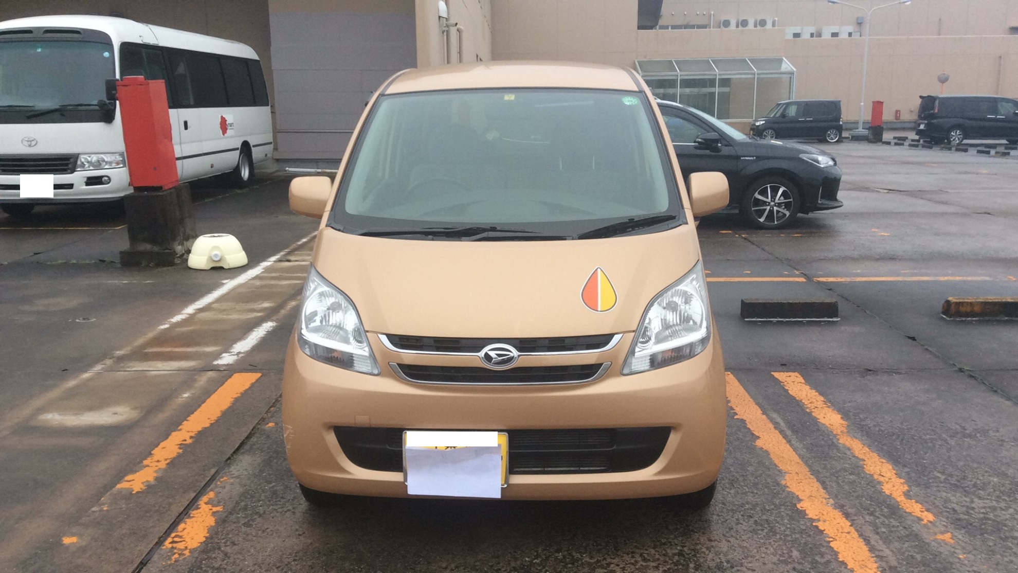 外装前方