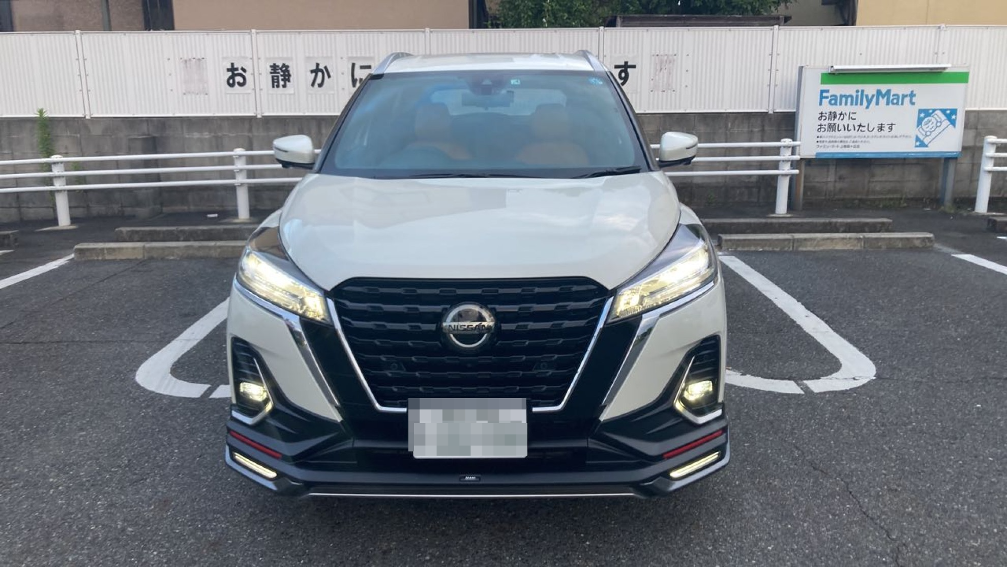 外装前方