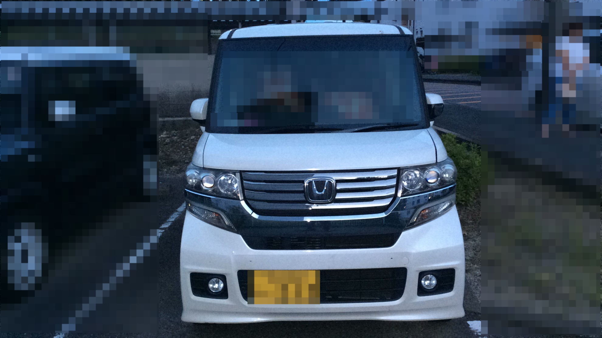 外装前方