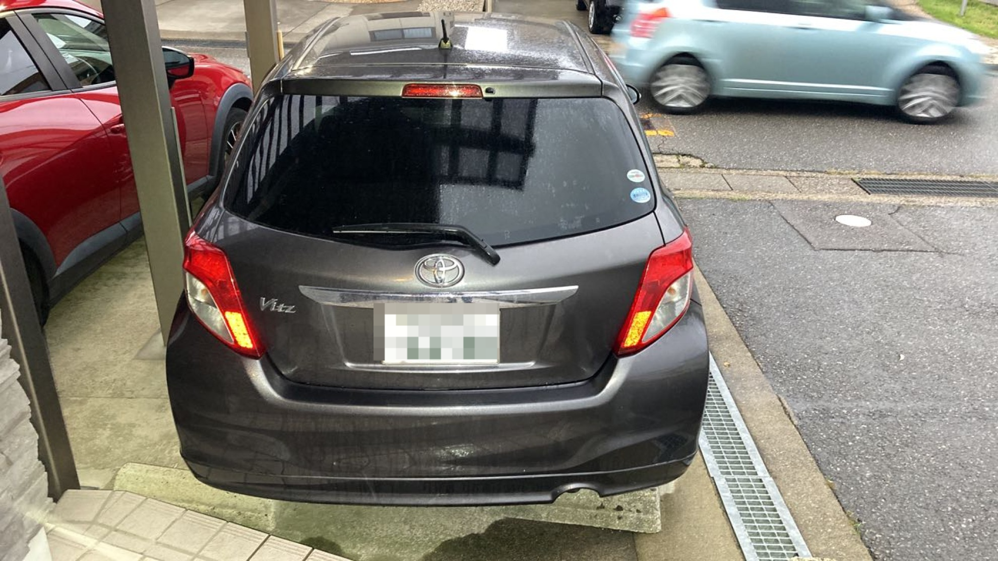 外装後方