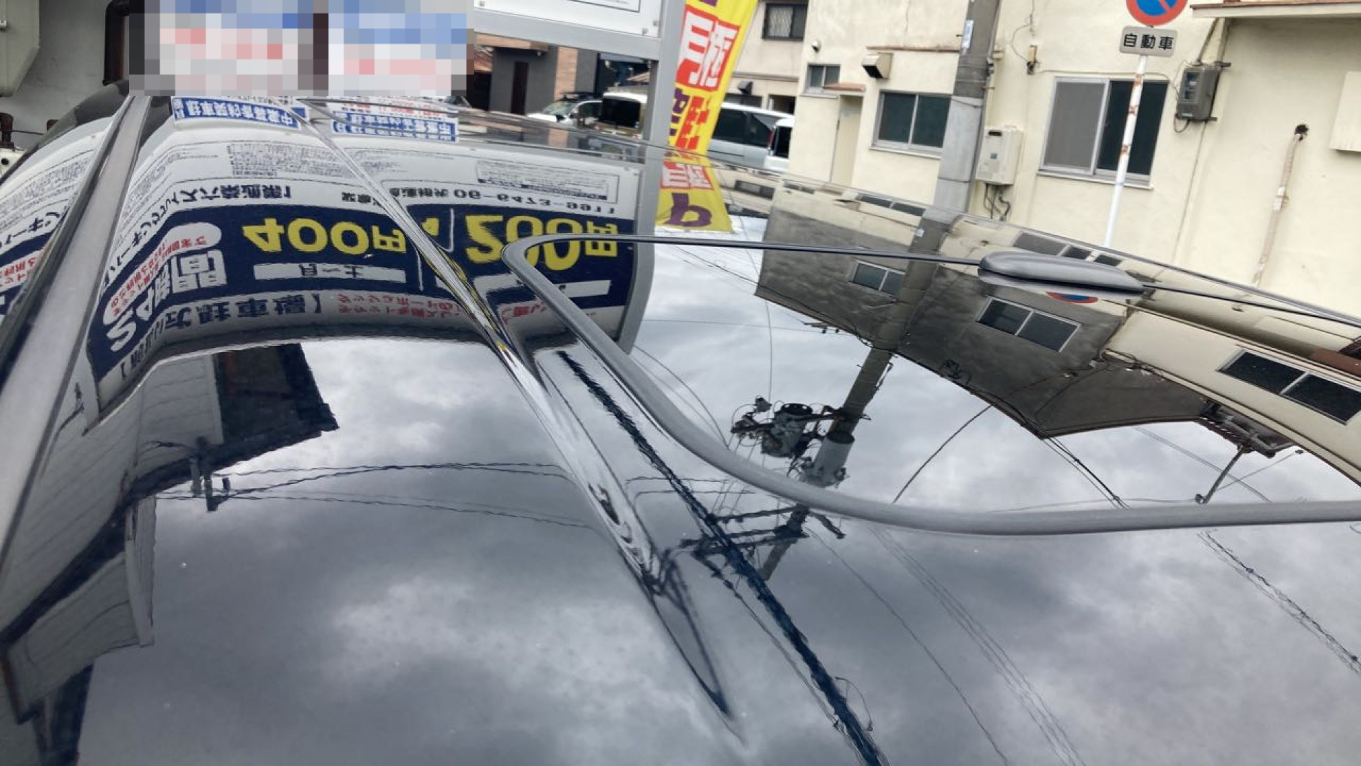 正面ルーフ