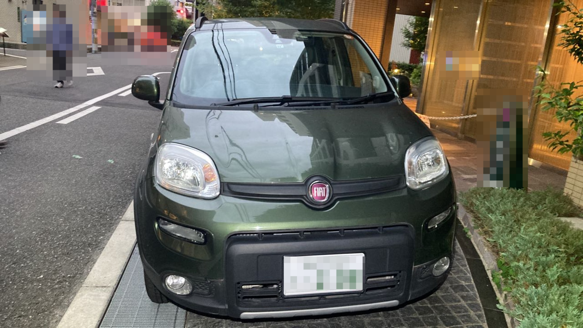 外装前方