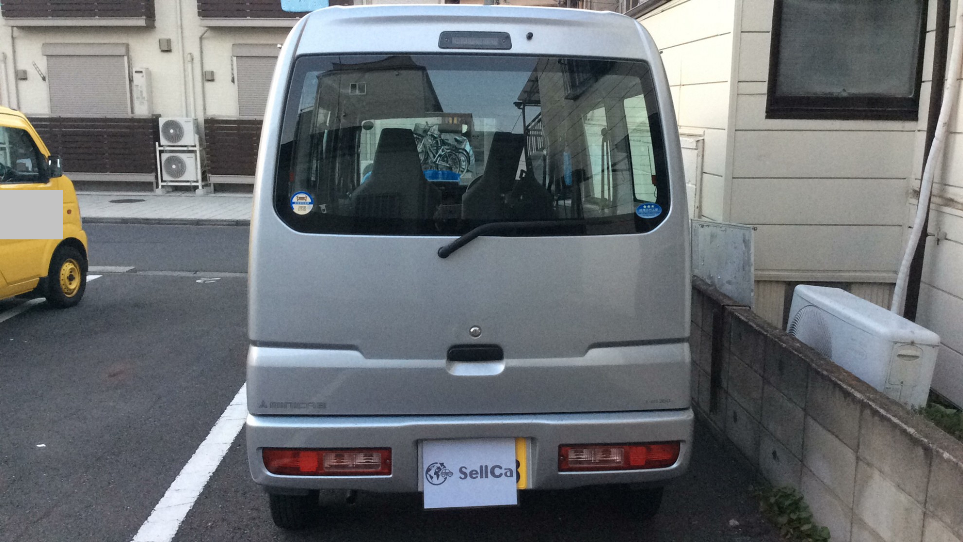 外装後方