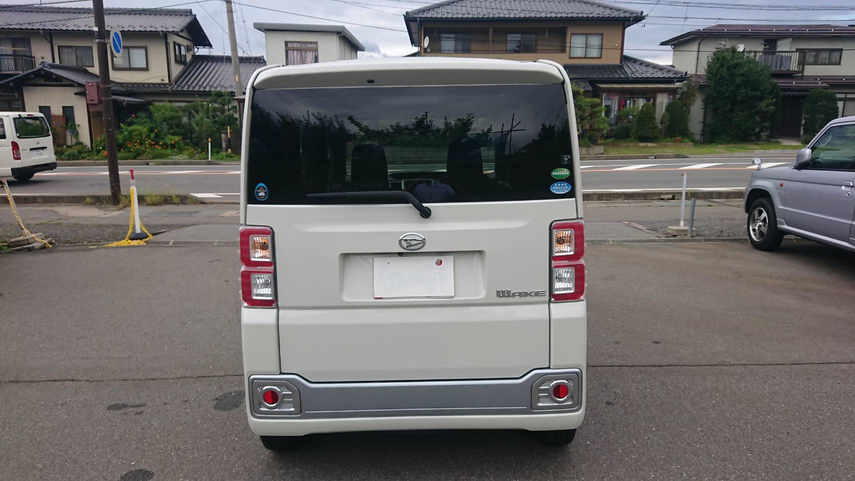 外装後方