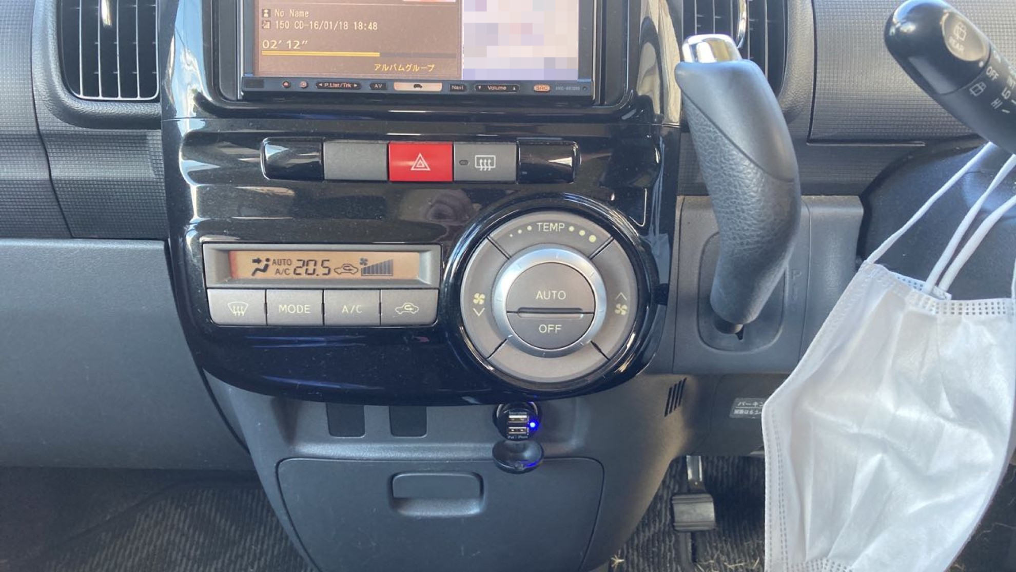 内装シフト