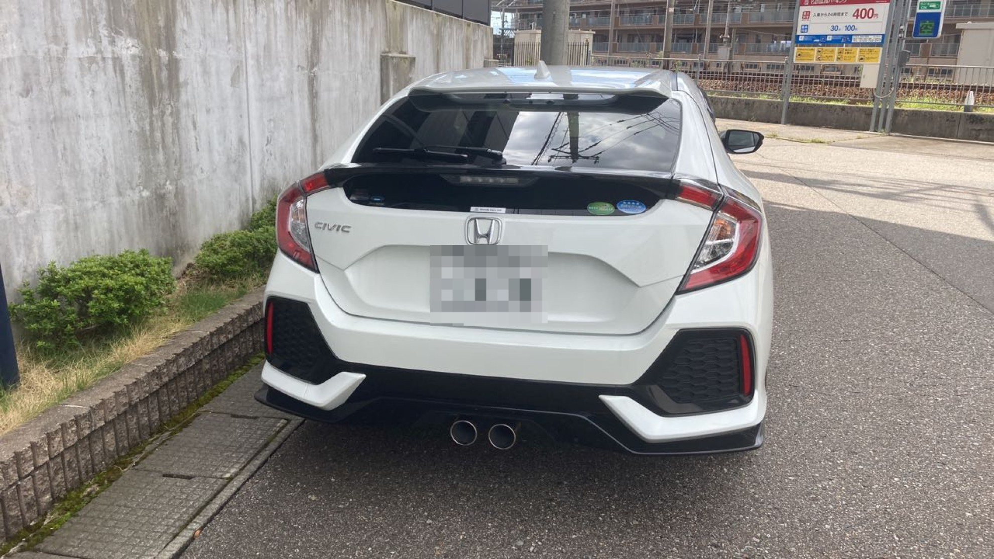 外装後方
