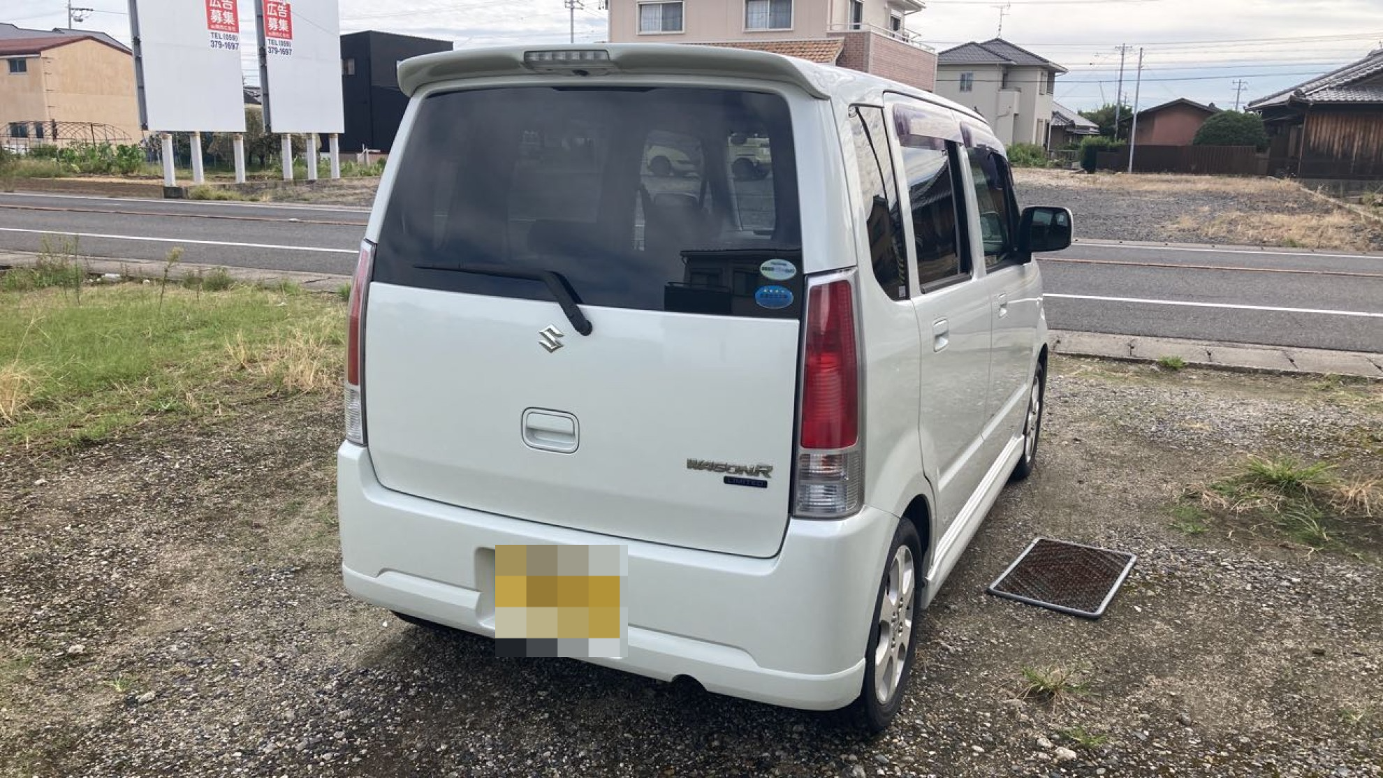 外装右後