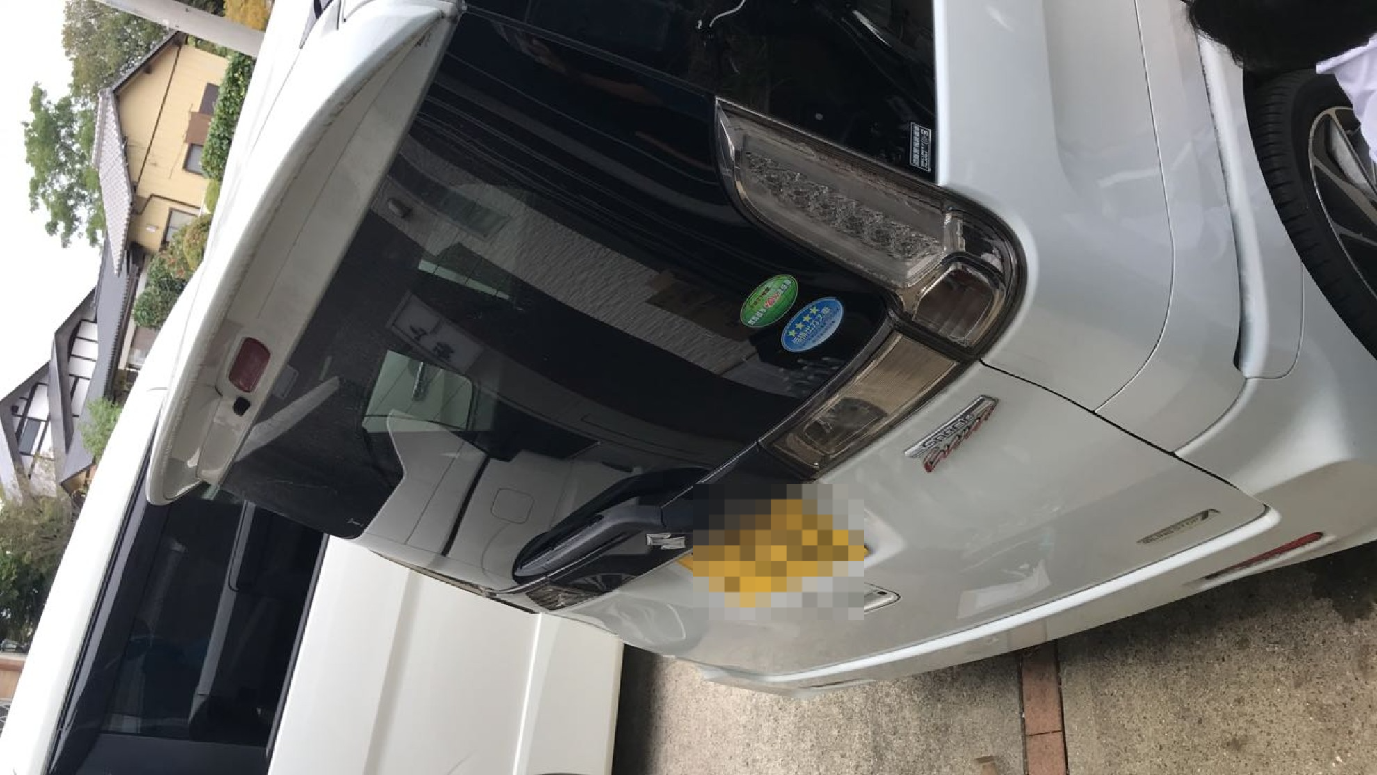 外装後方