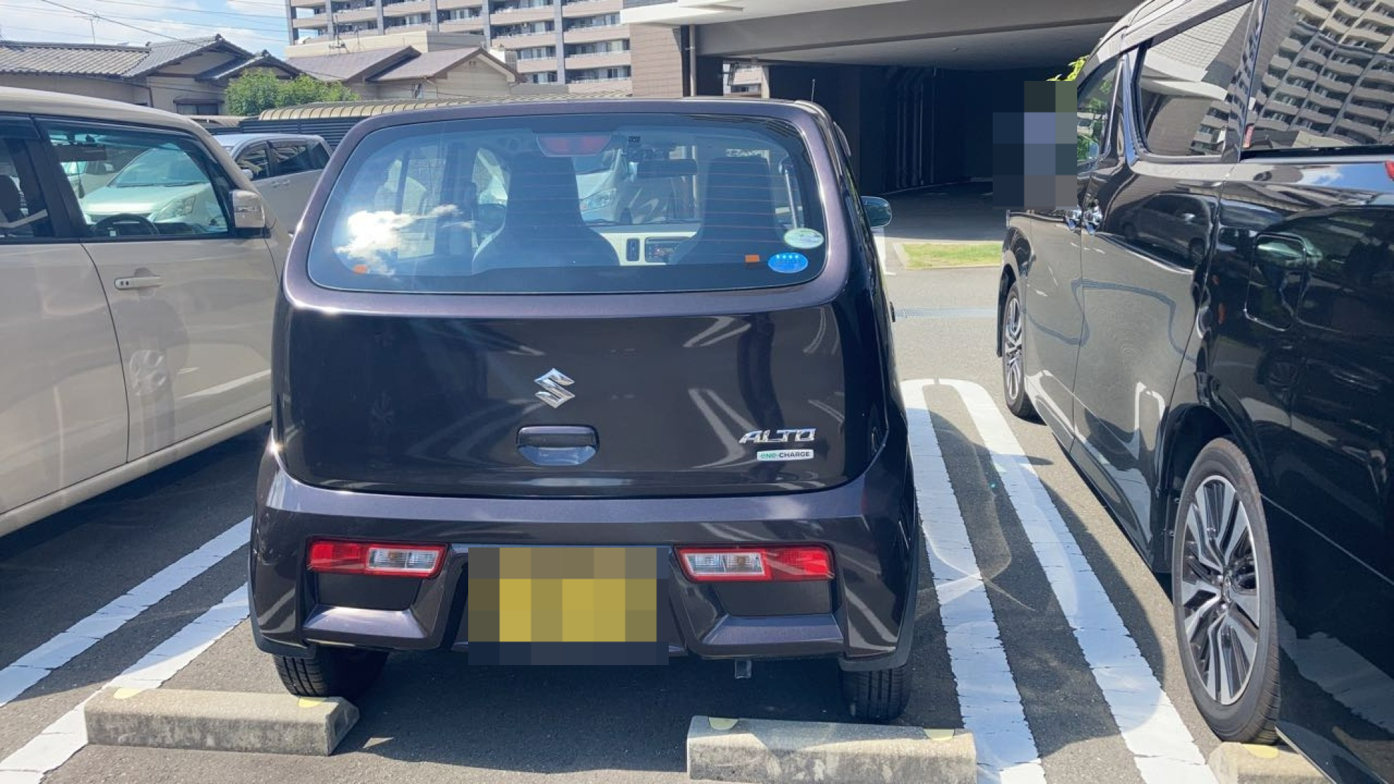 外装後方