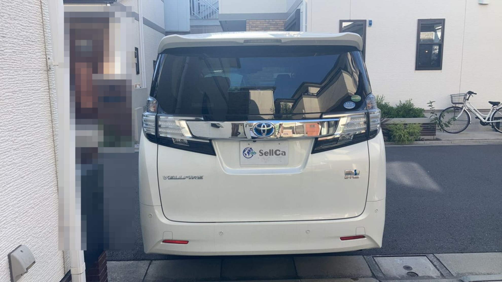 外装後方