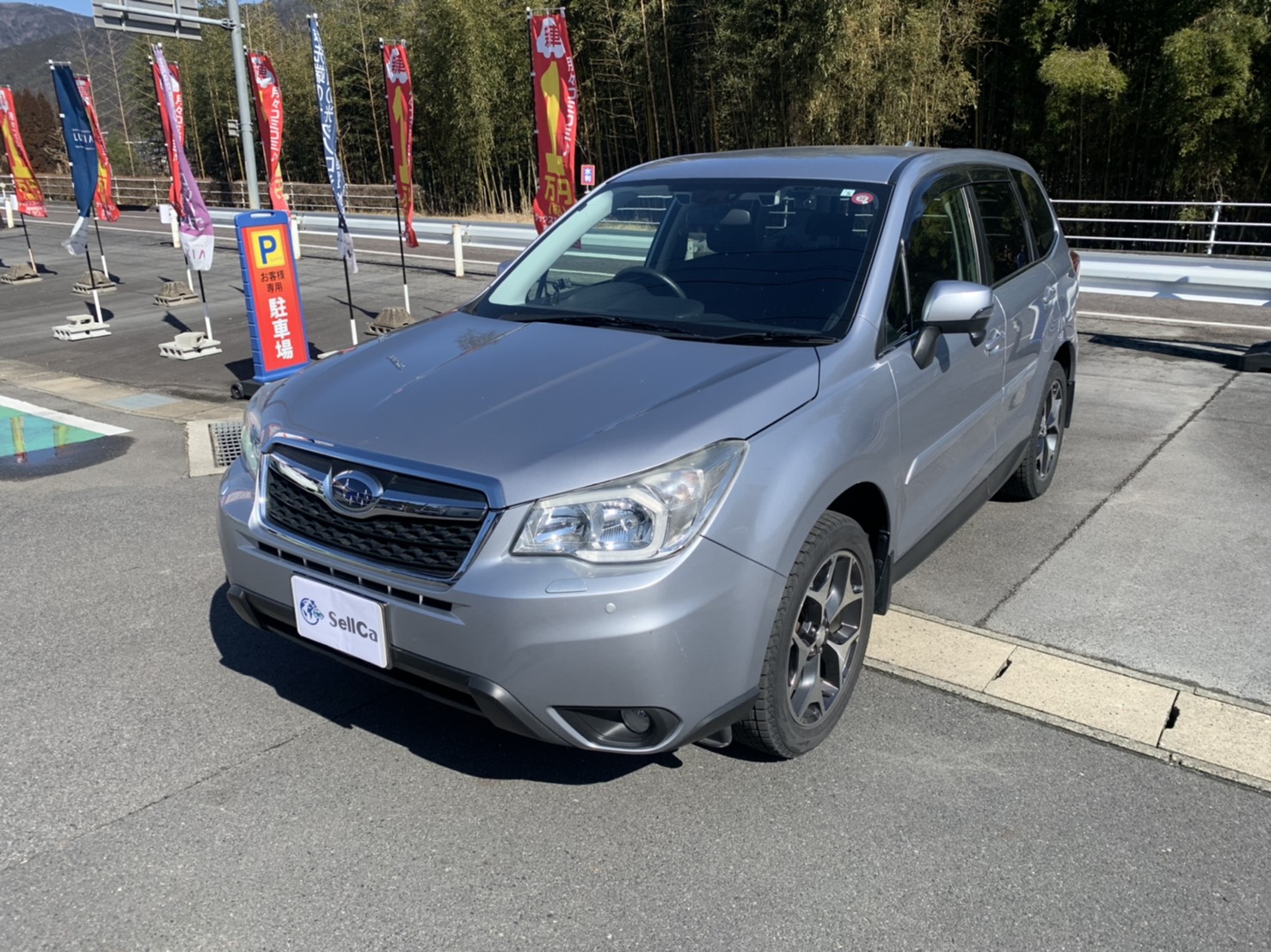 スバル フォレスターの売買実績画像