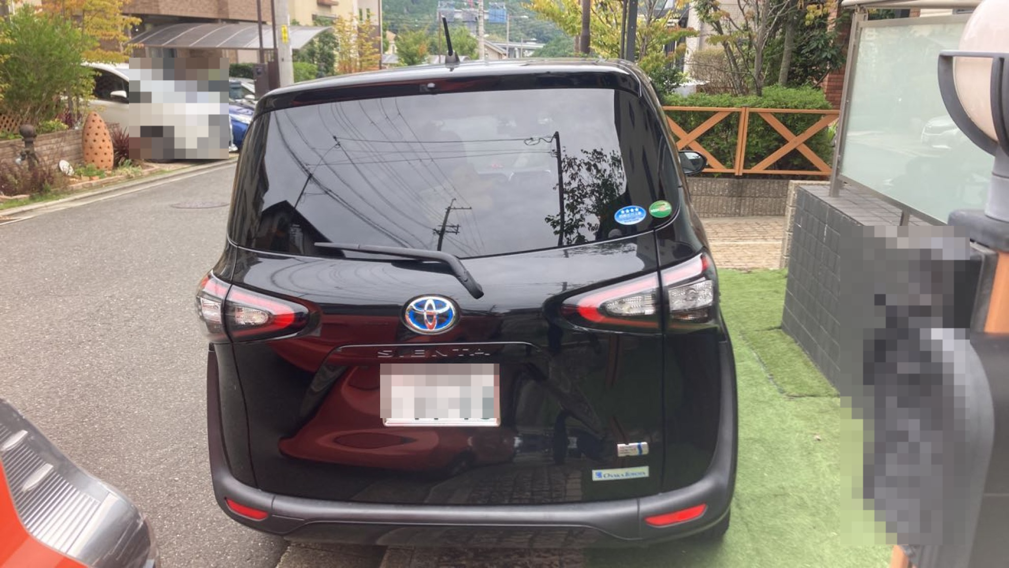 外装後方