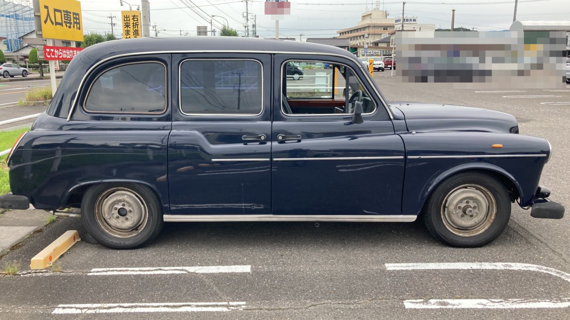 外装右