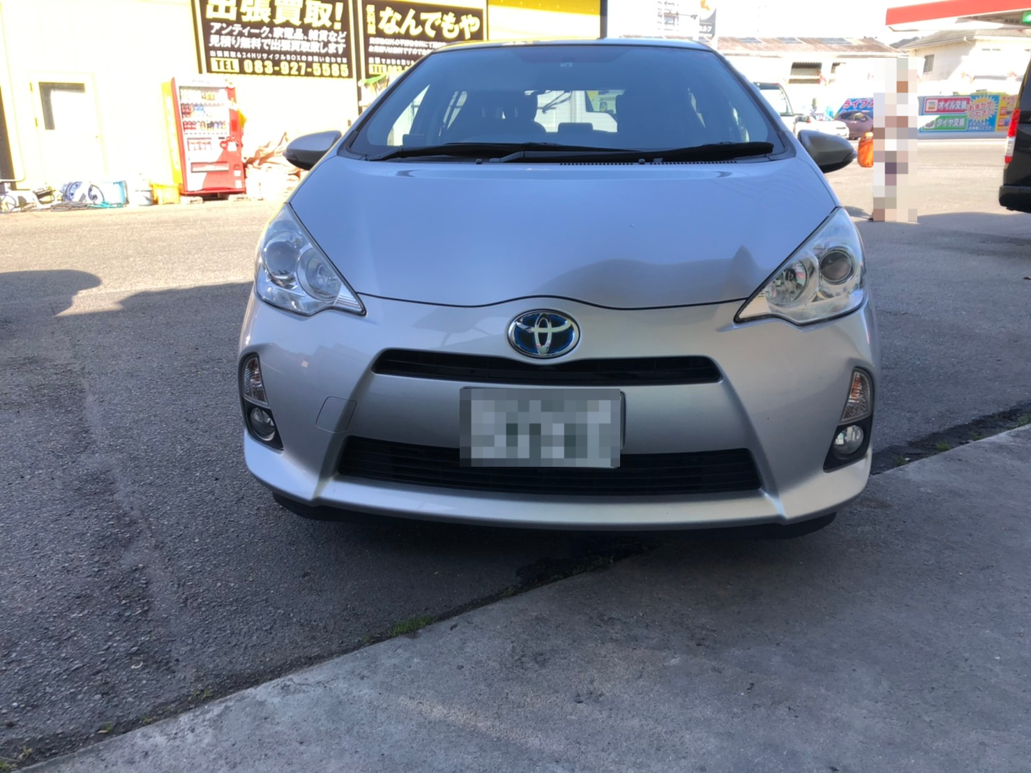 外装前方