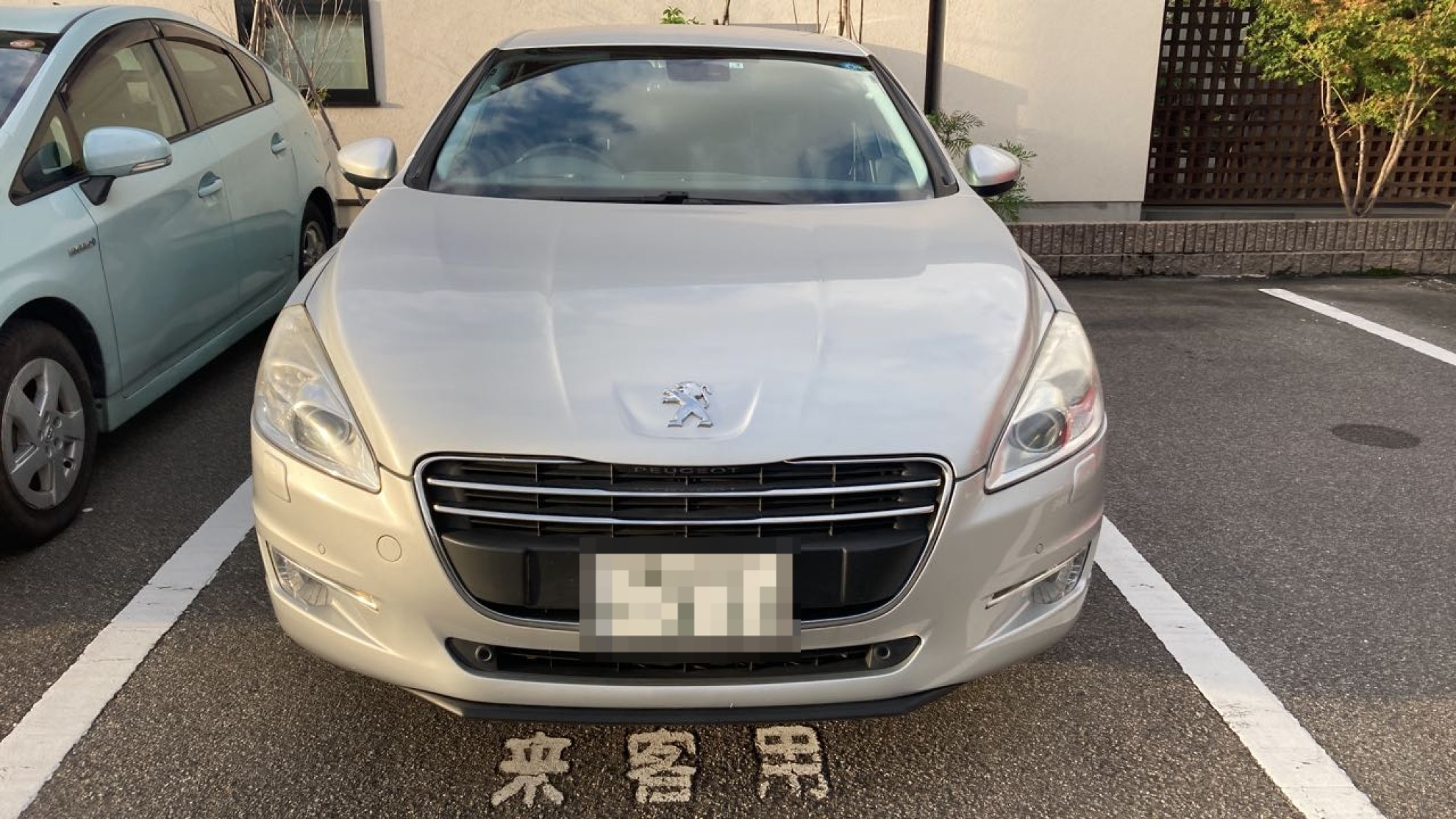 外装前方