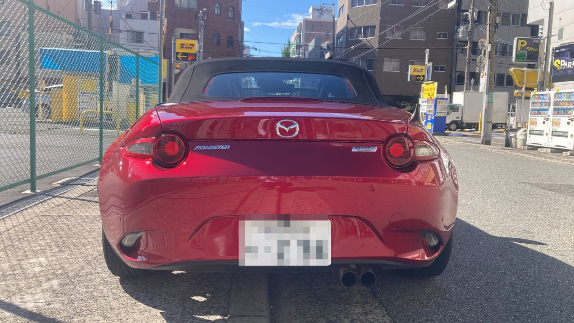 外装後方