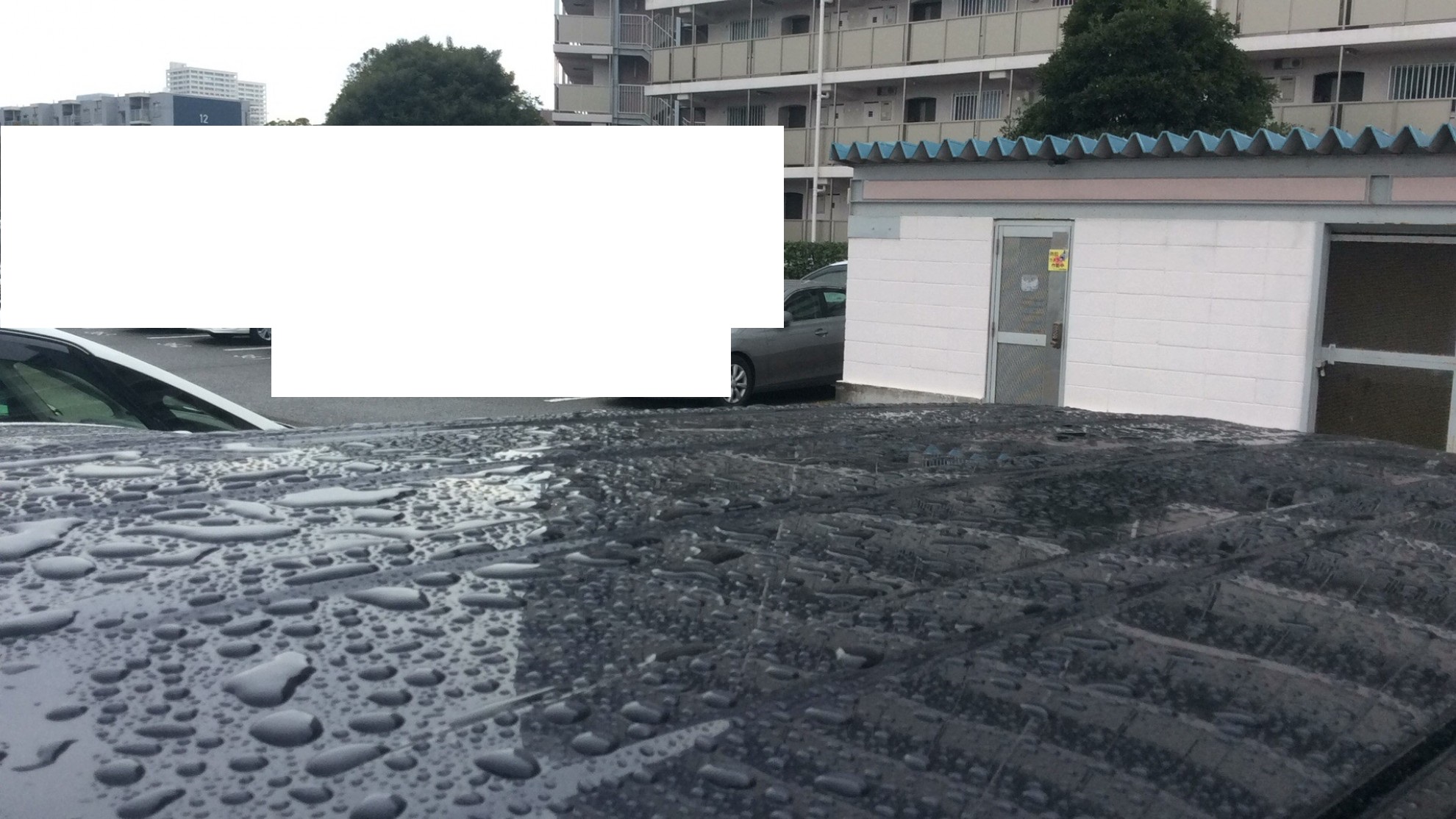 外装右前