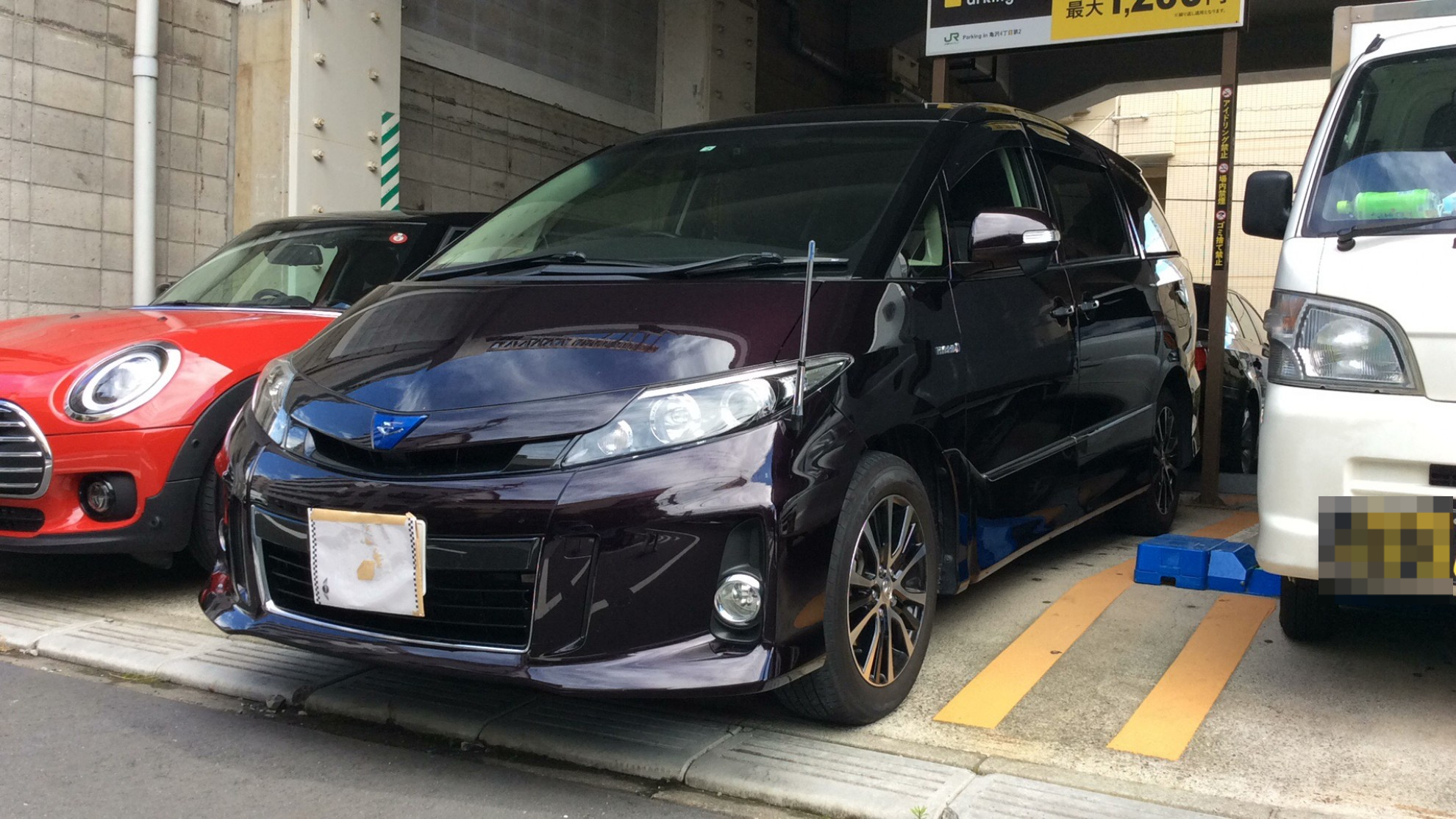 トヨタ エスティマハイブリッドの売買実績画像