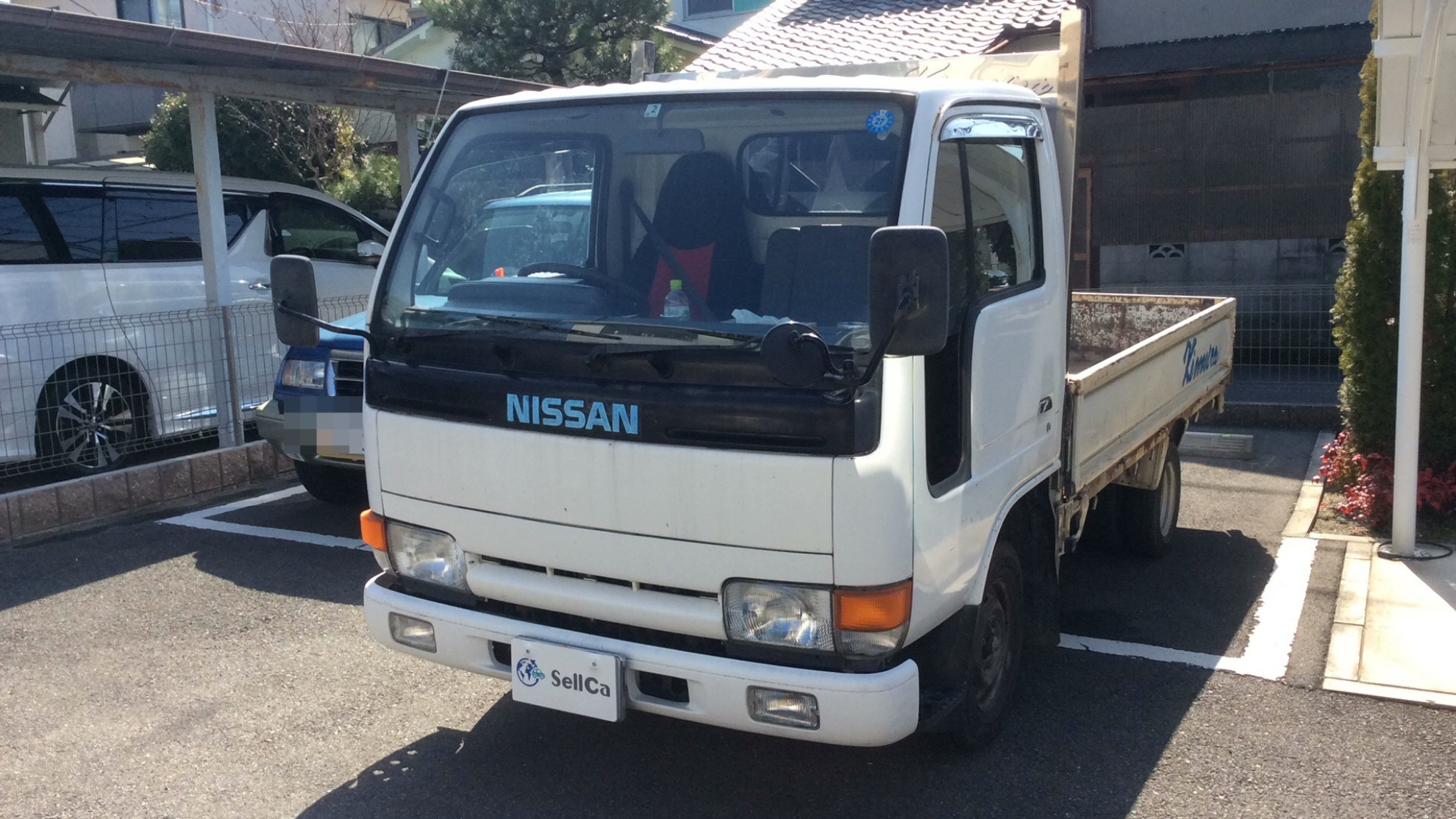 日産 アトラストラックの売買実績画像