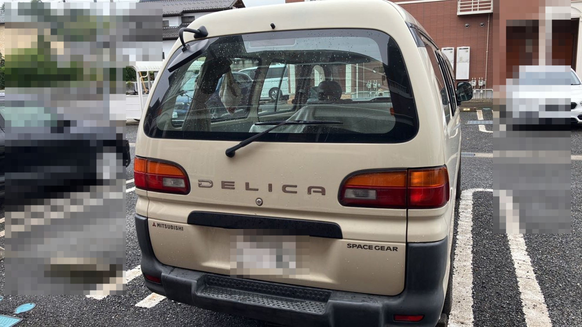 外装後方